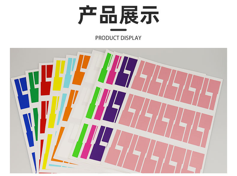 彩色网线标签_07.jpg