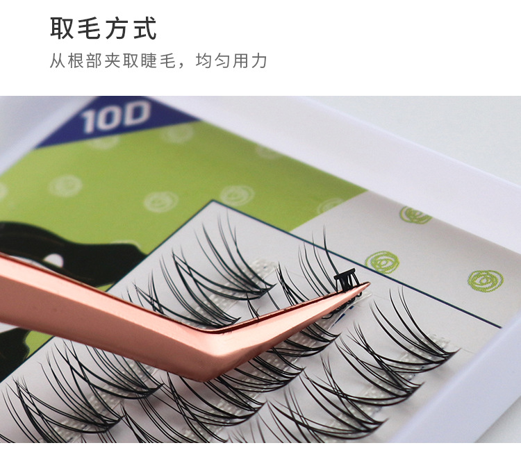 热熔朵毛嫁接睫毛 热熔朵毛嫁接睫毛