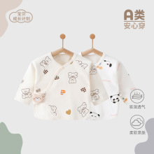 0-3�³���Ӥ��a�����޹�ħ�����뱳�´���ͨ���������±������з�