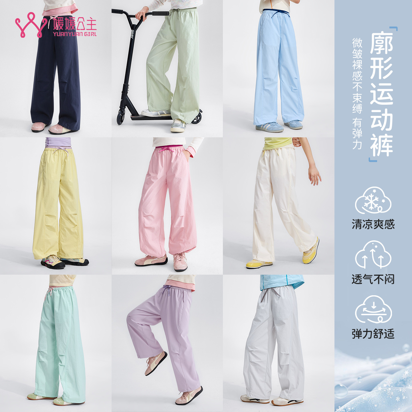 媛媛公主女童裤子2026夏季新款儿童休闲束脚防蚊轻薄两穿长裤童裤
