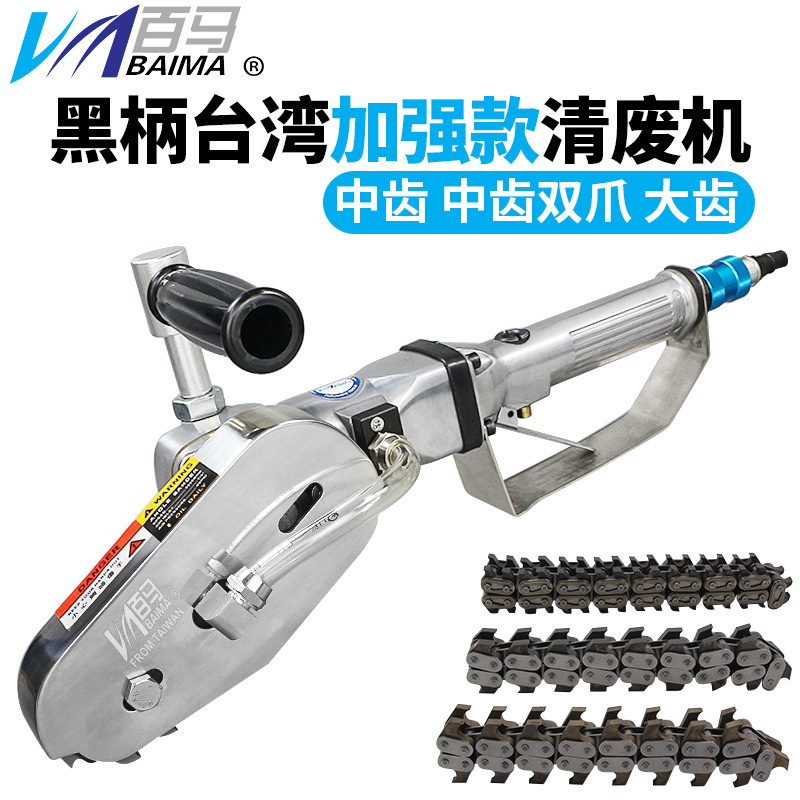 百马台湾银色加强款气动清废机排废机除边机瓦楞纸卡纸彩盒扒纸机