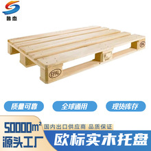 EPAL�W���бP�F؛��̎��1200*800*144�W���бP�R��ľ�бP�S�Ҍ�ľ