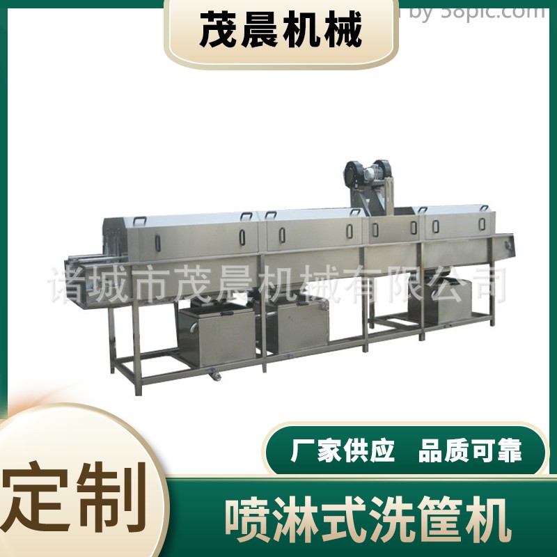 高压喷淋去油污周转筐洗框机 厨房洗盘机 蛋糕洗盘机设备