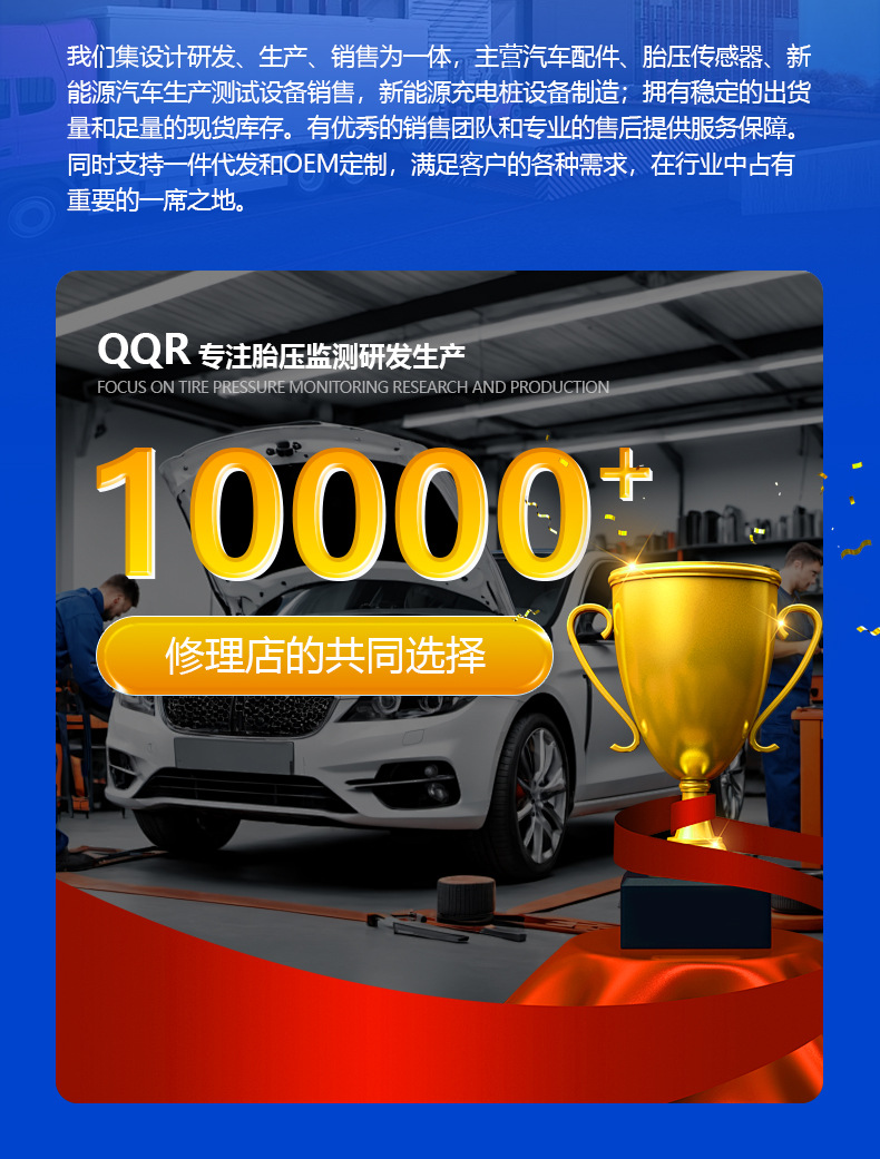 Tesla Model 3/Y/S Tire Pressure Sensor High-Precision Bluetooth Automatic Matching Tire Monitoring Built-In Universal