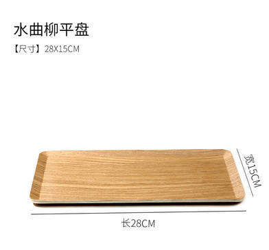 Fraxinus mandshurica bandeja de madera rectangular pastel de pastelería bandeja de pan Baking Shop Pantalla de pastelería placa plana de madera