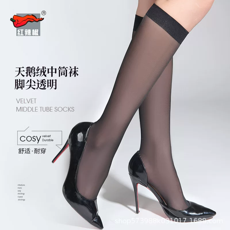 Колготки из тонкого велюра, дышащие Velvet Swan, сексуальные носки, средняя длина, защита от солнца