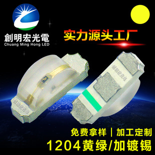 1204�S�G�� ��Ʒ�|1206�����վG ���N1204�S�Gɫ�NƬʽled����