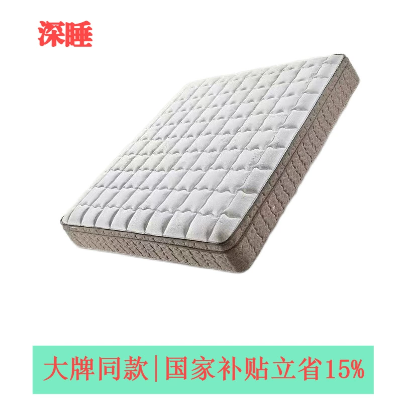 Латексный матрас для глубокого сна, эксклюзивный матрас из натурального латекса, независимый пружинный матрас Simmons, мягкий и жесткий, толстый матрас двойного назначения для защиты позвоночника