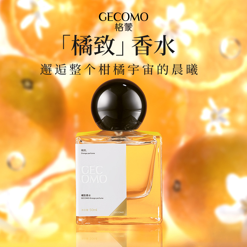 GECOMO Orange Perfume Citrus Fruit Fragance refrescante de verano fragancia ligera fragancia femenina fragancia image 5
