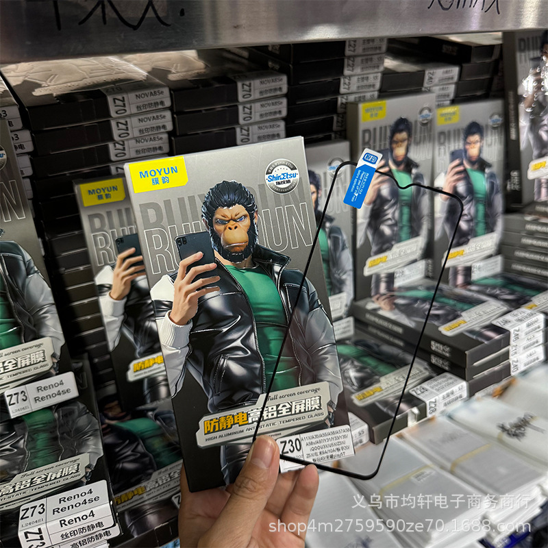 Tempered Glass Screen Protector 14 Anti-Static High-Aluminum Film Suitable for Apple 16/16Promax/15Plus Film Yun 13Pm Phone Screen Protector