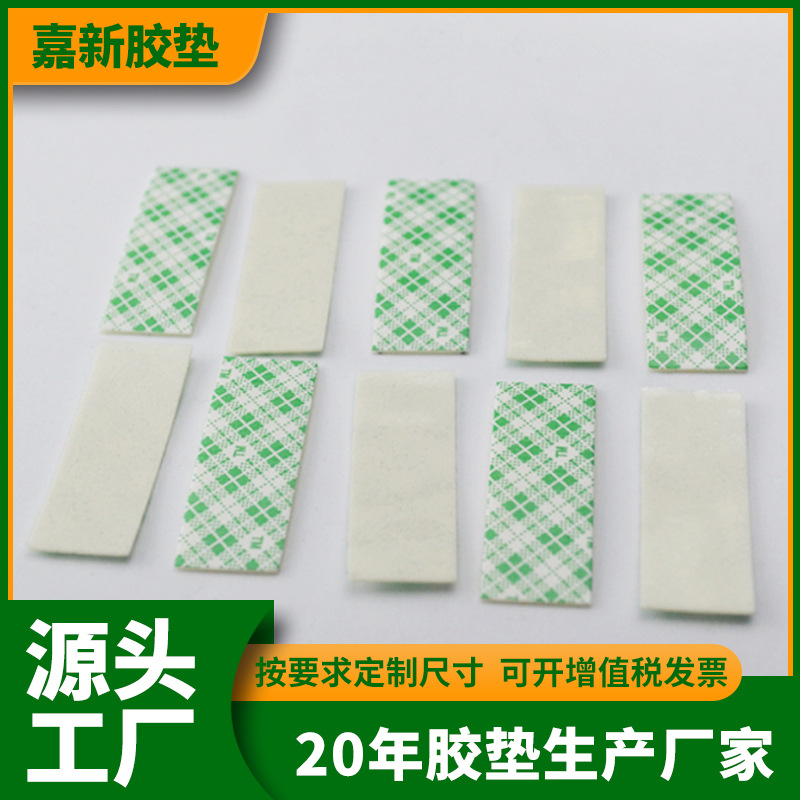 厂家批发挂勾双面胶 强粘贴 可承受9KG重量 种类齐全 质量保障