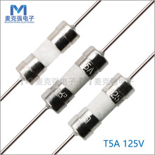 �pñ�մɱ��U�z���� T5A 125V 3.6*10 ����������������U��