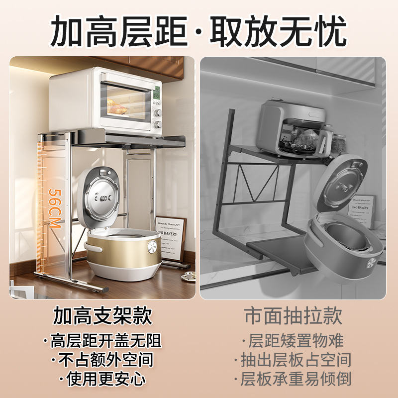 キッチン電子レンジラックカウンタートップ層状ボード調味料収納多機能家庭用炊飯器オーブンラック|undefined