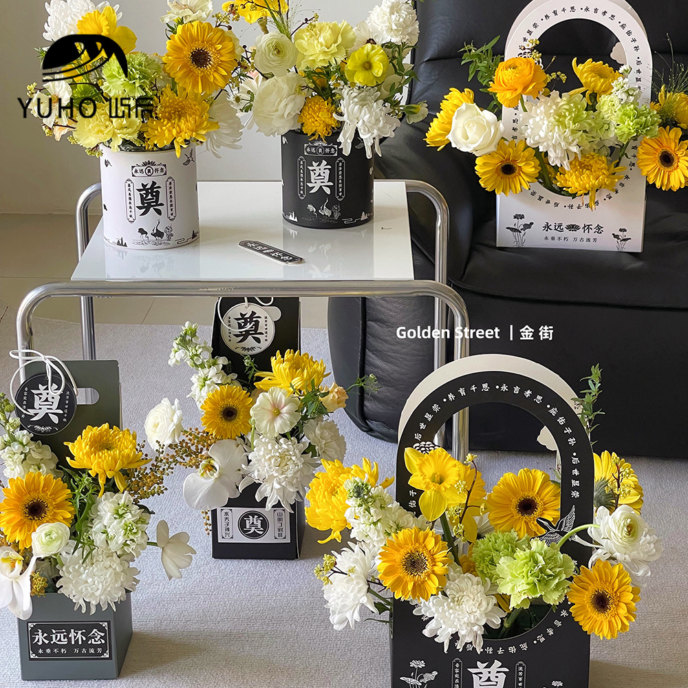 屿后 清明节黑白系列花盒鲜花插花礼盒菊花祭奠扫墓花束花店材料