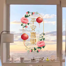 2026���겣���N��2026�¿��R�괺���^���b��o늴��Nƽ��ϲ���R��