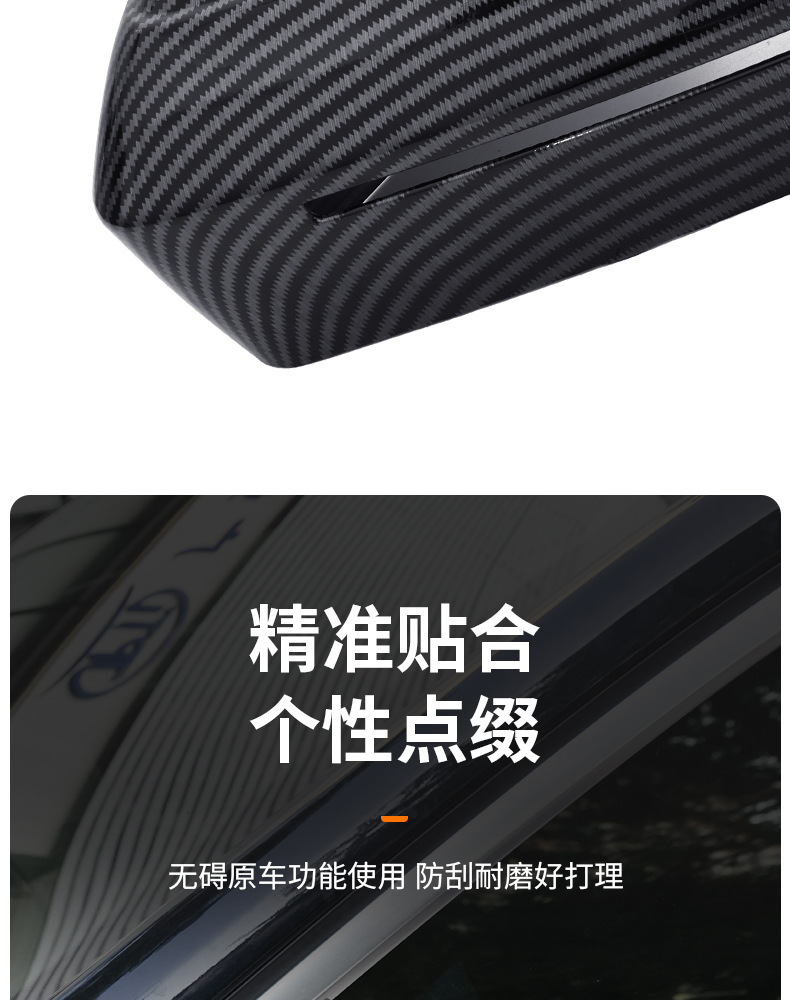 Suitable for Bmw's New 5 Series X3 Black Warrior Rearview Mirror Shell Protective Cover Decorative Blackening Kit Appearance Modification Accessories