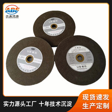 进口草轮UB砥石轮 金属UB纤维轮 广东厂家不锈钢抛光轮现货批发
