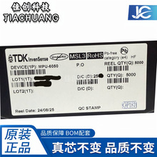 MPU-6050 ���ᴫ���� MPU6050 MPU6050оƬ ��Ƭ QFN24 ���� IC