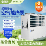 低温增焓热水机25P空气能源热泵50p空气能30匹空气能热水器20匹机
