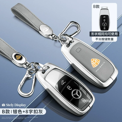 Key Case B200/A220/Amg/Sl400/G-Class R-Class — Static Rod/Key Bag - maybach-model-b-silver-transparent-gray-silk-screen-figure-8-buckle