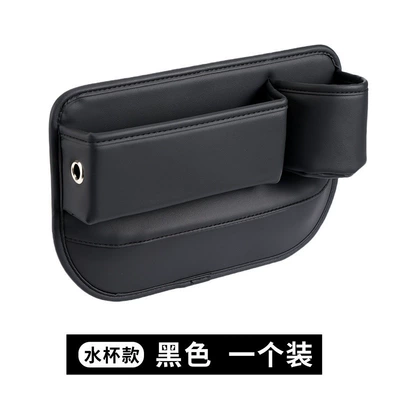 【Premium Selection】Seat Gap Storage Box Car Organizer Storage Bag Essential Car Interior Storage (Car storage bag/box) - drivers-side-black-5025a