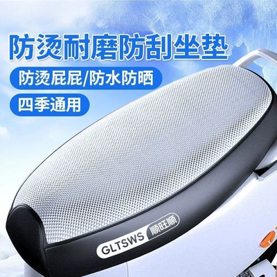 Electric car cushion seat cover suitable for all seasons