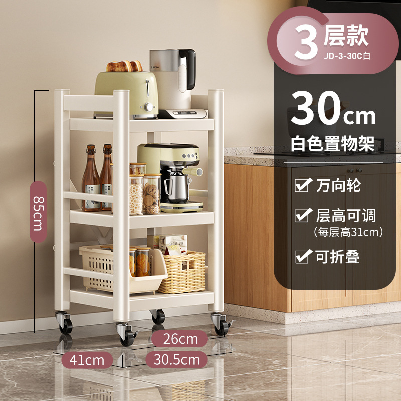 [웜화이트] 3겹 30cm