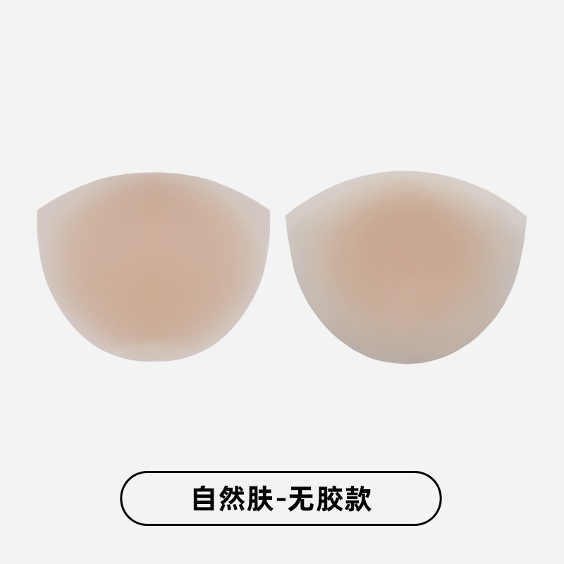 女性用ビキニ胸パッチ、膨らみ防止、目に見えない、深い V ローネックスリング、再利用可能な夏用の薄いシリコン半円形胸パッチ|undefined