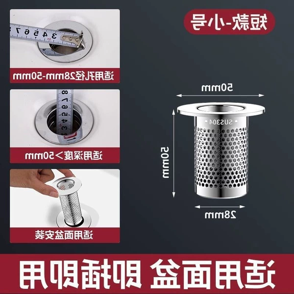 [Universal for basins] Small size - short style - 304 stainless steel material - durable
