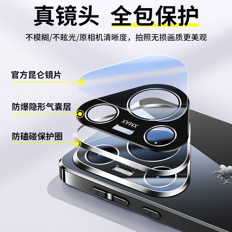 適用華為pura70携帯ケース2024新型pura70proメッキ超薄型鏡面ガラス70ultra|undefined