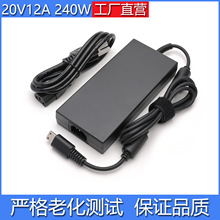 �m��΢��Ⱥ��280W�Դ�m����240W�Α���X�����20V12A14A���