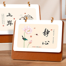 实木台历2025年日历考研上岸计划本记事可爱培训单位宣传月历