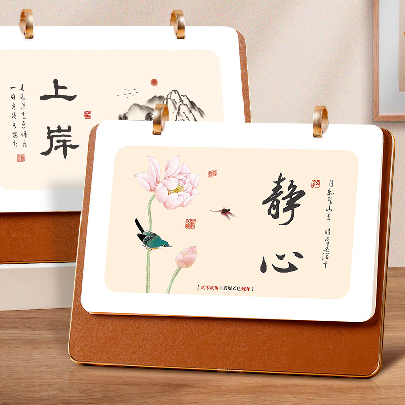 实木台历2025年日历考研上岸计划本记事可爱培训单位宣传月历