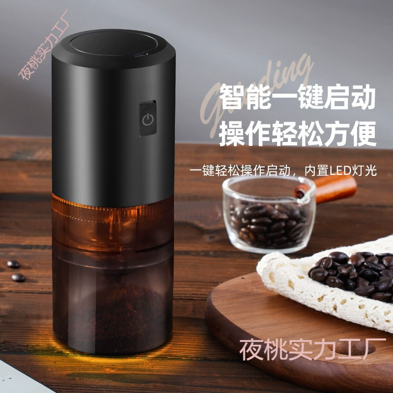 Electric coffee bean grinder, fine powder, portable bean grinder, automatic brushless motor coffee grinder