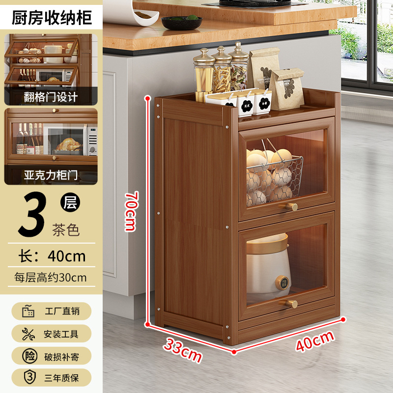 40 3 층-다크 브라운