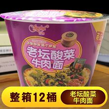 ����6Ͱ/12Ͱ���t��ţ�����ω��������Ͱ�b�����������������l