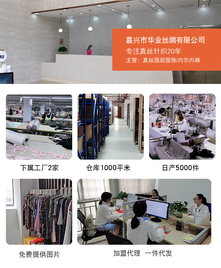 Focusing on the silk 20 years .png