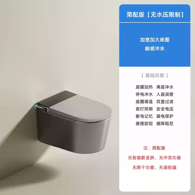 Nuevo inodoro inteligente de pared integral totalmente automático de tapa de flip inodoro negro Chaozhou suministro directo de fábrica