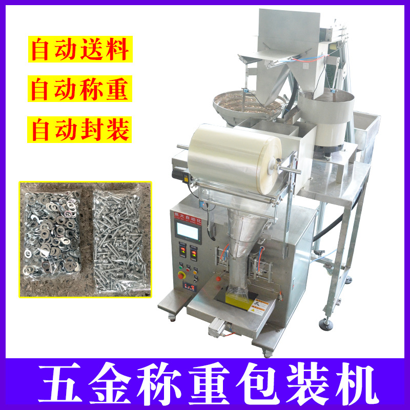 ���ƶ�ݸ�����ذ�װ����˿��ĸ����װ�������ݶ��Զ����������