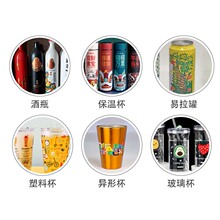 С�͈A���w��ӡ�C���P䓱��ر�3d��ӡ�C��ƿ���~��������uv��E18