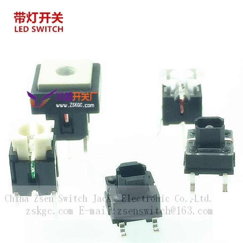 轻触开关带灯7*7MM  LED带灯轻触开关,6*6 批发带灯轻触开关