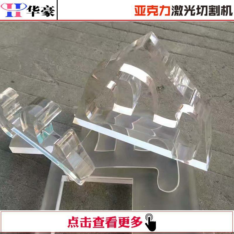 Abs射出成形異形部品のレーザー穴あけ機pp petプラスチックレーザー穴あけ機を供給します。|undefined