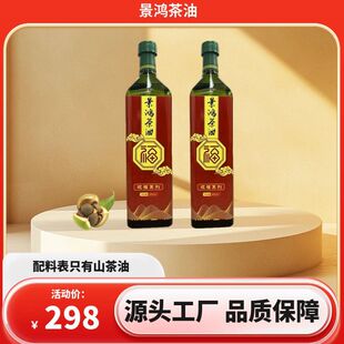 Դ�^���S һ��ʳ��ɽ���͵͜���ե�ߟ��c��ը��1Lx2ƿ�ͶY��Ʒ