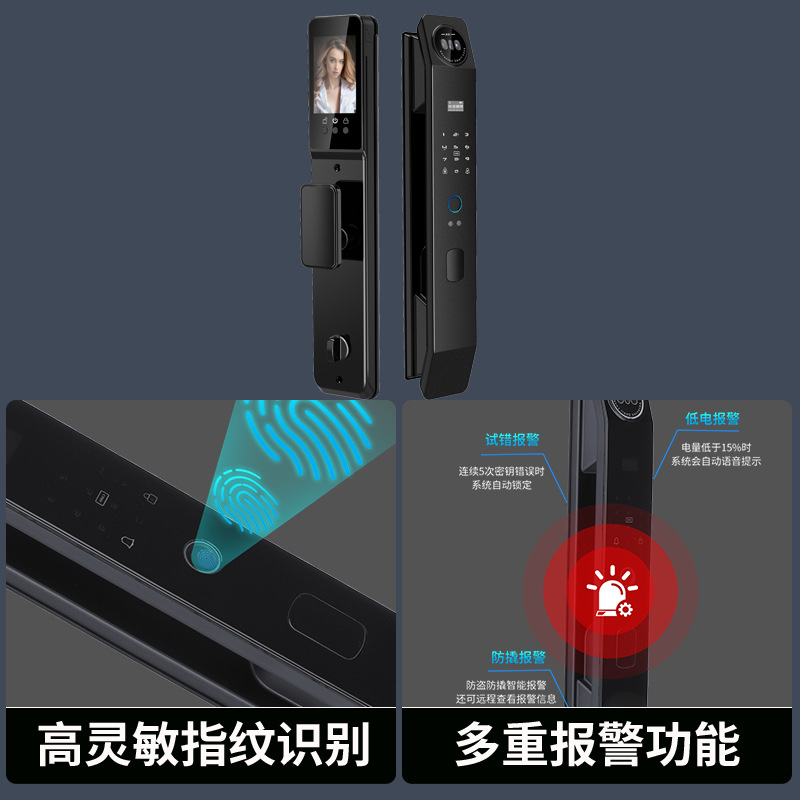 3D reconocimiento facial inteligente huellas digitales cerradura contraseña cerradura cerradura doméstica cerradura automática cerradura al por mayor