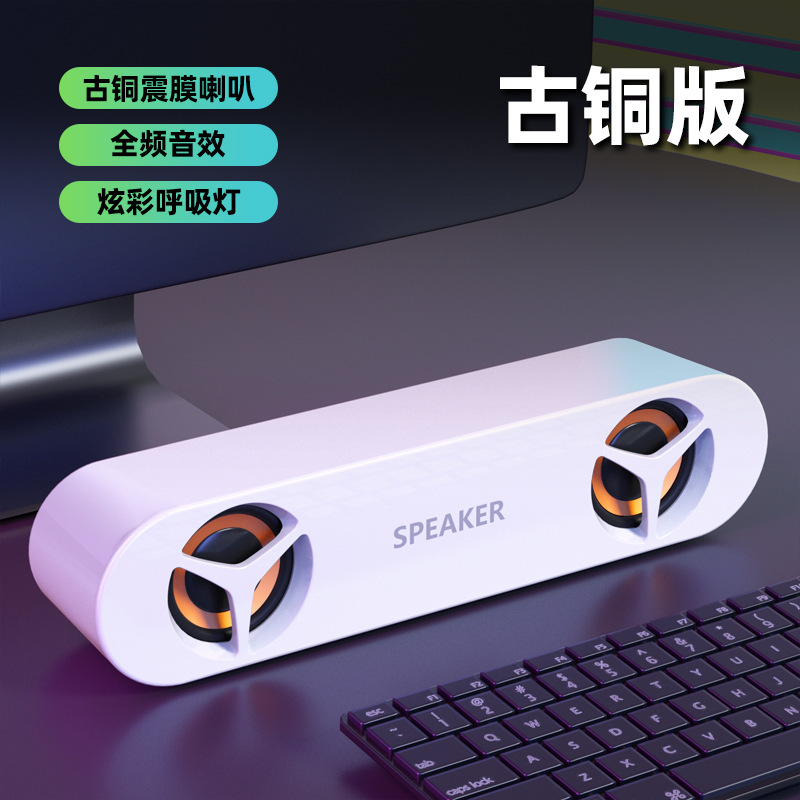 国境を越えたデスクトップパソコン携帯電話bluetoothオーディオノートパソコンのデスクトップスピーカー家庭用ミニ有線重サブウーファ|undefined