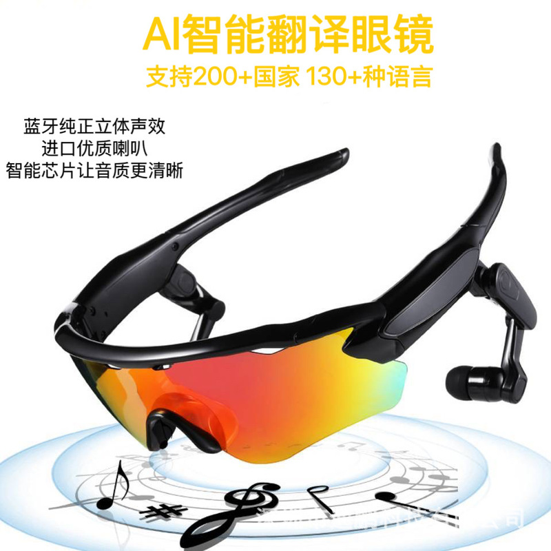 Cross-border new AI smart bluetooth translation glasses regular sunglasses blue glasses transparent glasses color glasses