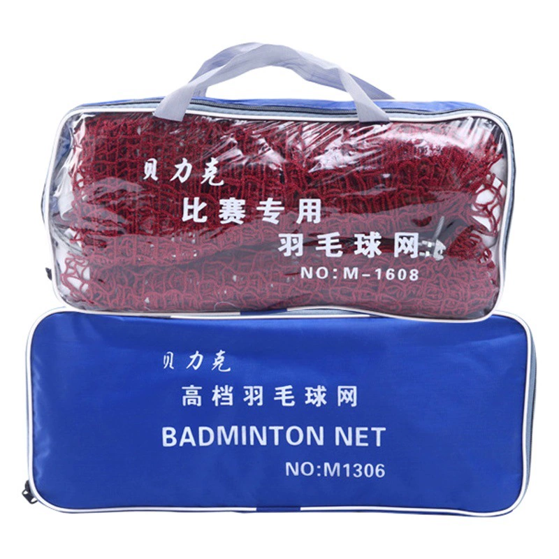 Бадминтон чистой открытый портативный бадминтон чистой производители поставляют зашифрованные небольшие сетки без висит мяч Стандартный бадминтон чистой