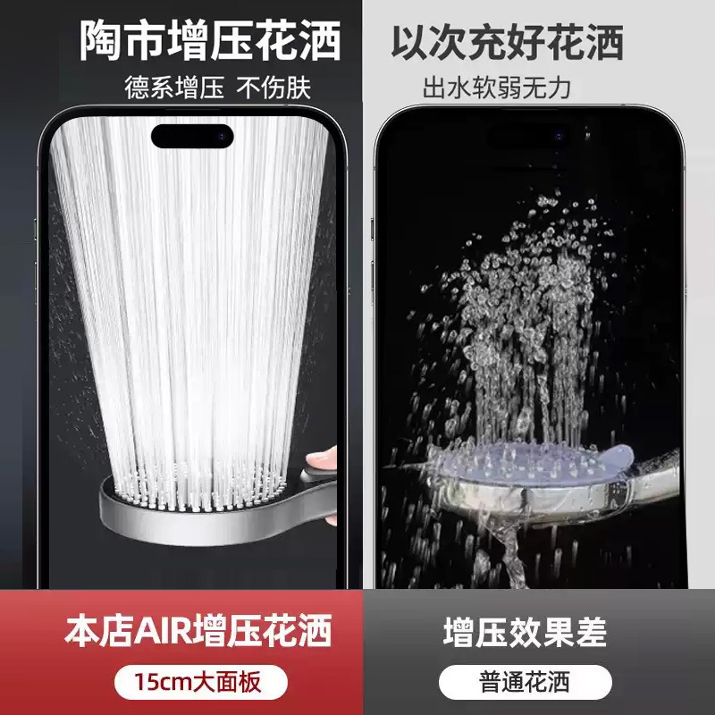 跨境增压花洒喷头超强加压浴室增压大出水量淋浴头加压莲蓬头套装|undefined