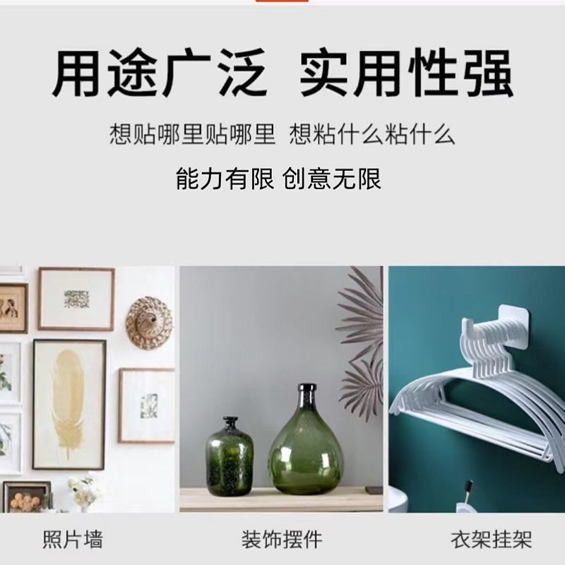 PVC Transparent Film Kitchen & Bathroom Tile Shelf, Nail-Free Magic Adhesive Mounting Strips, Traceless and Removable Hook Adhesives