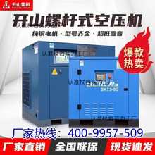 �_ɽ�ݗU�Չ��C����׃�l���I��380V���Ϳ՚≺�s�C���15/22/37KW